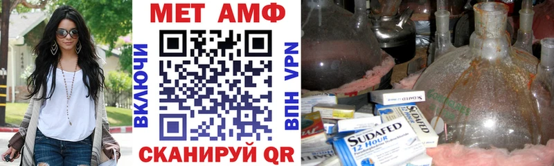 дарнет шоп  Мышкин  АМФ Розовый 