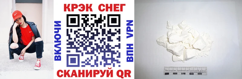 КОКАИН Боливия купить закладку Мышкин