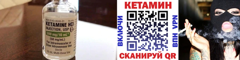 mega ссылки Мышкин Кетамин ketamine