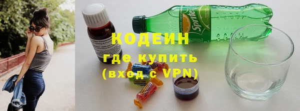 мескалин Абаза