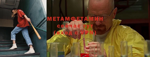 мескалин Абаза