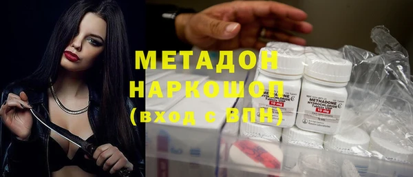 бутират Алексеевка