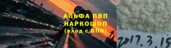 мескалин Абаза