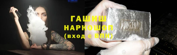 гашиш Абинск