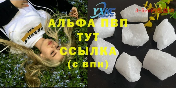 гашиш Абинск