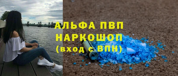 бутират Алексеевка