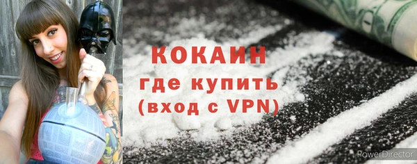 мяу мяу мука Пролетарск