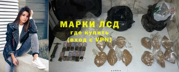 бутират Алексеевка
