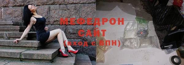 мяу мяу мука Пролетарск