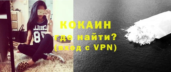 мескалин Абаза