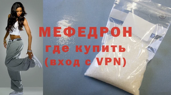 мескалин Абаза