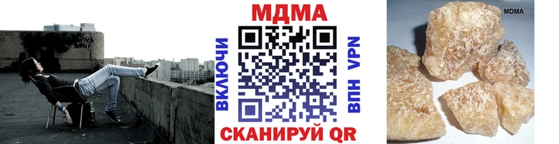 МДМА молли  это клад  Мышкин  цены  
