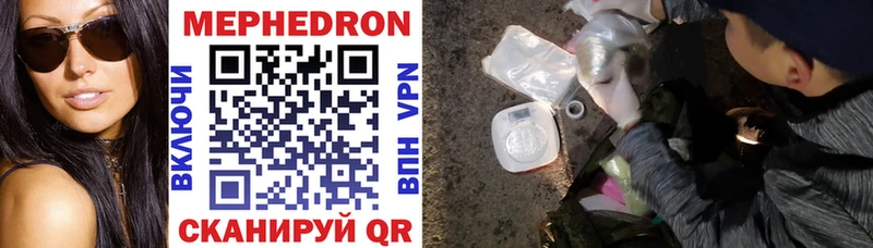 закладка  Мышкин  hydra как войти  Мефедрон мяу мяу 